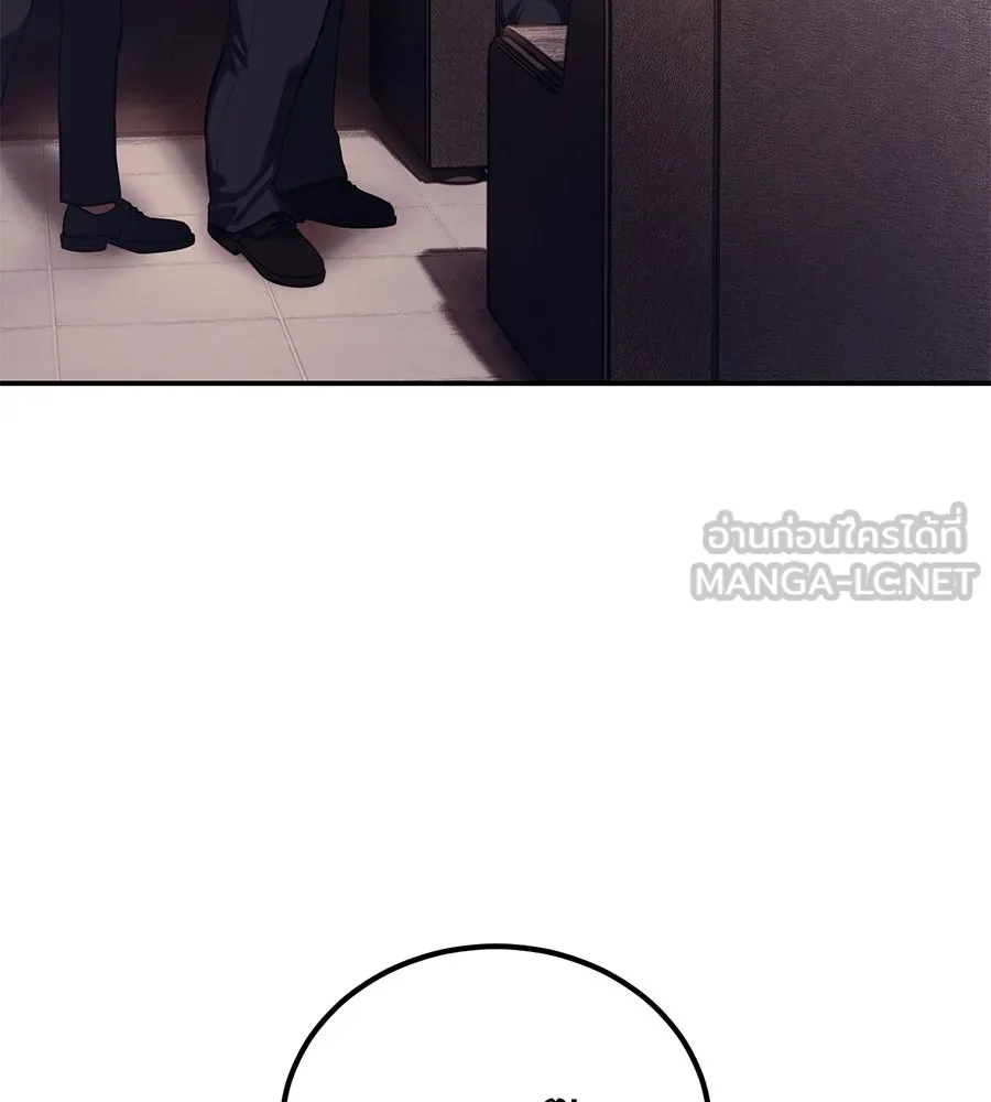 มัจจุราชชุดแดง ตอนที่ 2 รูปที่ 90