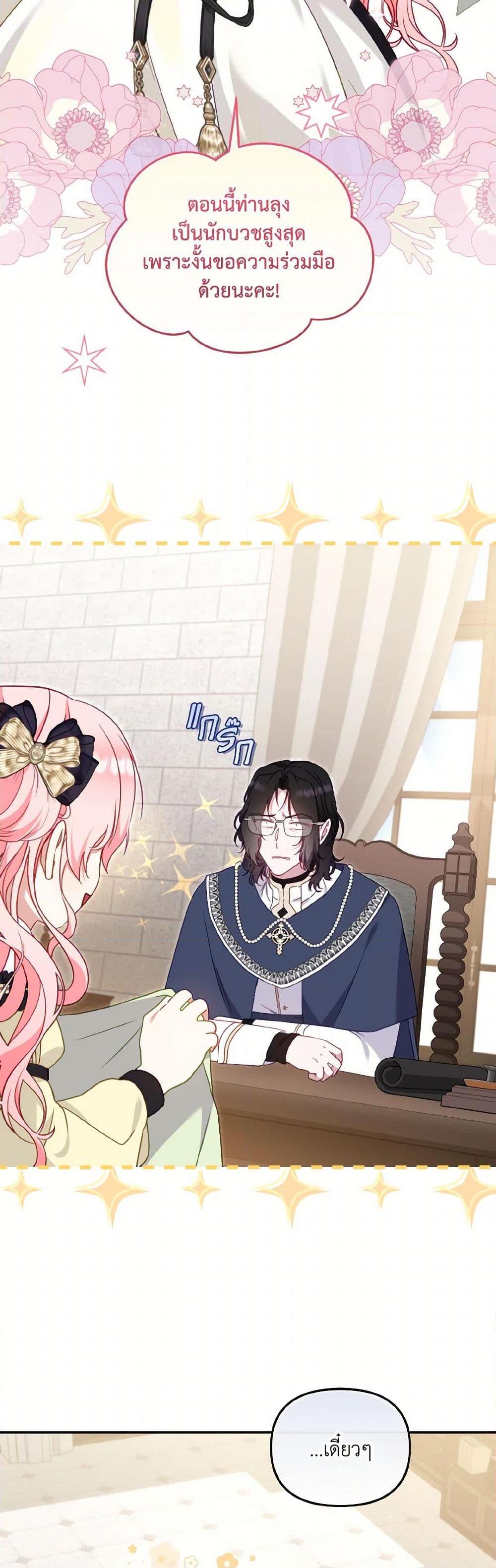 Manga-lc-com อ่านมังงะ อ่านการ์ตูน ออนไลน์ ฟรี I’m Being Raised by Villains ตอนที่ 1 2 3 4 5 6 7 8 9 10 11 12 13 14 ฟรี ไม่มีโฆษณา Manga-lc - อ่าน มังงะ อ่าน การ์ตูน ออนไลน์ อ่านมังงะ ฟรี