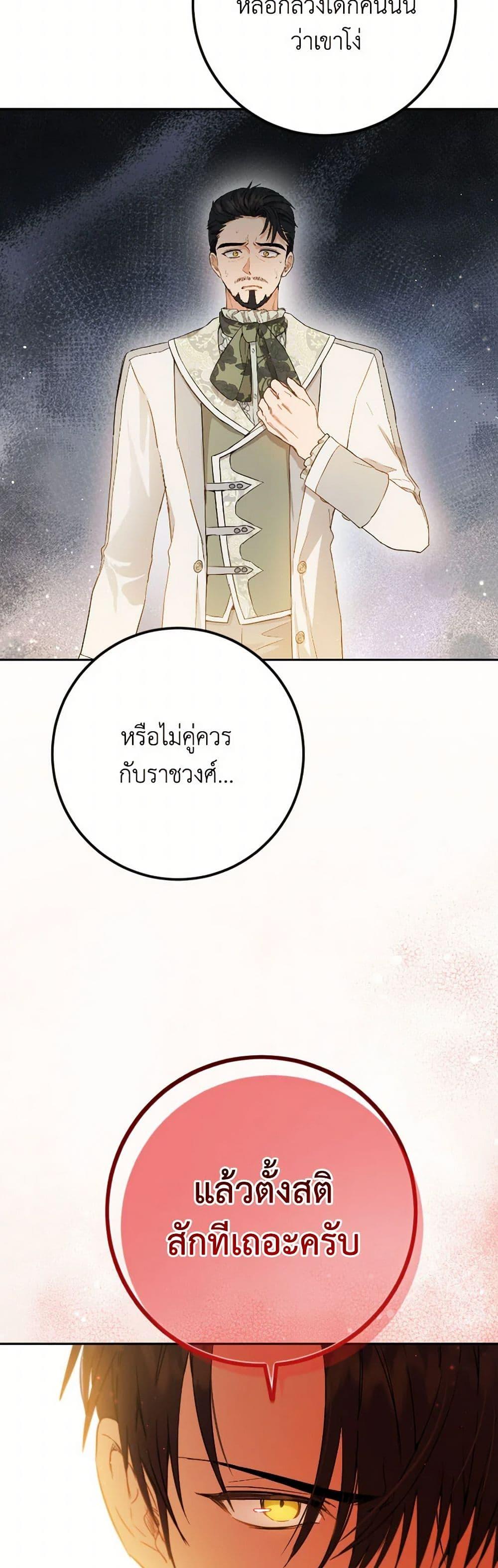 Manga-lc-com อ่านมังงะ อ่านการ์ตูน ออนไลน์ ฟรี The Heiress’s Double Life ตอนที่ 1 2 3 4 5 6 7 8 9 10 11 12 13 14 ฟรี ไม่มีโฆษณา Manga-lc - อ่าน มังงะ อ่าน การ์ตูน ออนไลน์ อ่านมังงะ ฟรี