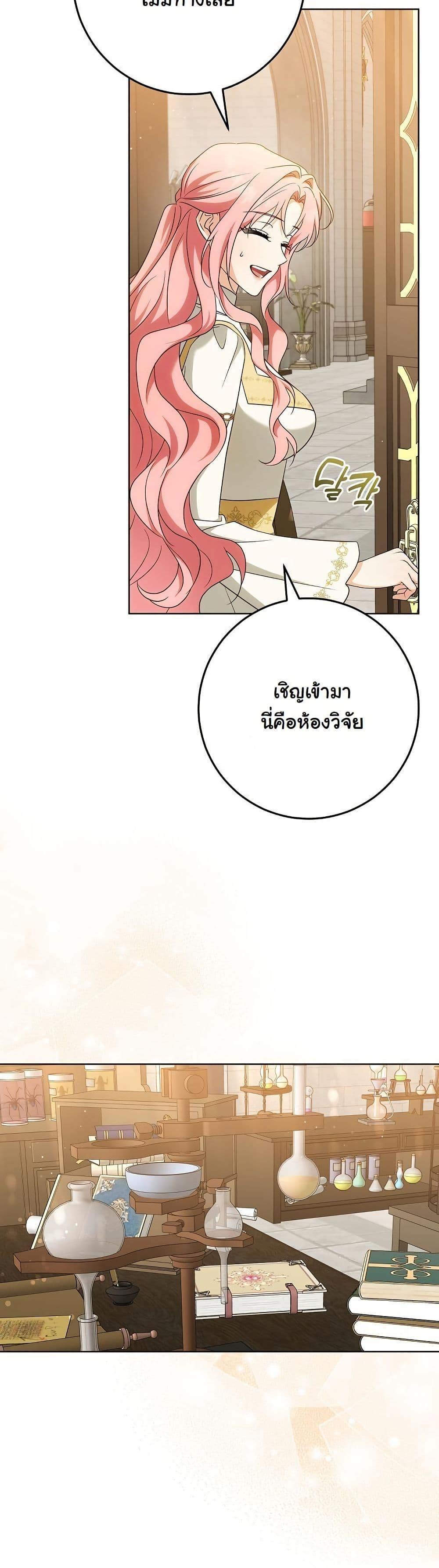 Manga-lc-com อ่านมังงะ อ่านการ์ตูน ออนไลน์ ฟรี I Will Buy Divine Power With Money! ตอนที่ 1 2 3 4 5 6 7 8 9 10 11 12 13 14 ฟรี ไม่มีโฆษณา Manga-lc - อ่าน มังงะ อ่าน การ์ตูน ออนไลน์ อ่านมังงะ ฟรี