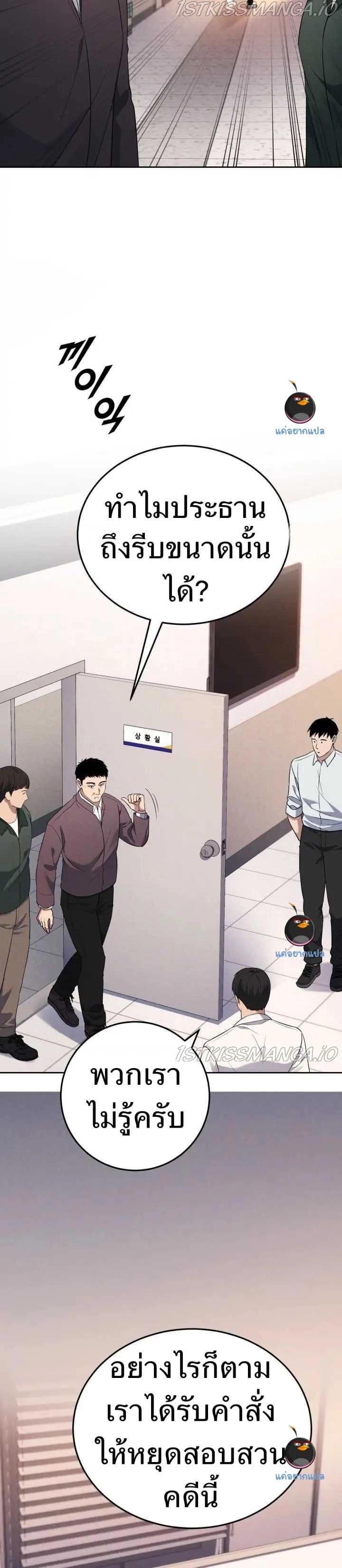 Manga-lc-com อ่านมังงะ อ่านการ์ตูน ออนไลน์ ฟรี Police Returner’s Reset Life ตอนที่ 1 2 3 4 5 6 7 8 9 10 11 12 13 14 ฟรี ไม่มีโฆษณา Manga-lc - อ่าน มังงะ อ่าน การ์ตูน ออนไลน์ อ่านมังงะ ฟรี