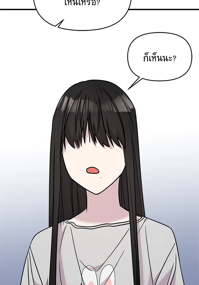 วายร้ายก็อยากมีรัก ตอนที่ 21 รูปที่ 115