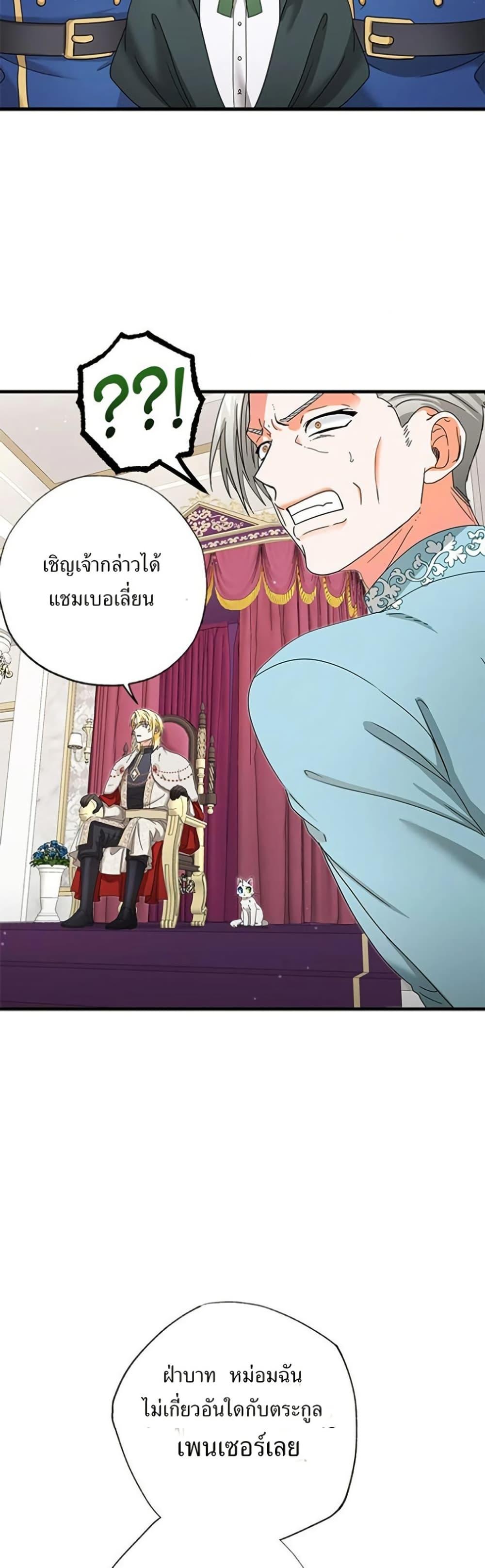 Manga-lc-com อ่านมังงะ อ่านการ์ตูน ออนไลน์ ฟรี I Became the Emperor’s Cat ตอนที่ 1 2 3 4 5 6 7 8 9 10 11 12 13 14 ฟรี ไม่มีโฆษณา Manga-lc - อ่าน มังงะ อ่าน การ์ตูน ออนไลน์ อ่านมังงะ ฟรี