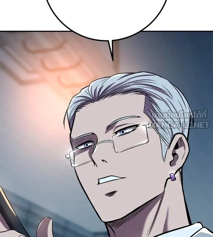 เรียกฉันว่าพระเจ้า ตอนที่ 47 รูปที่ 50