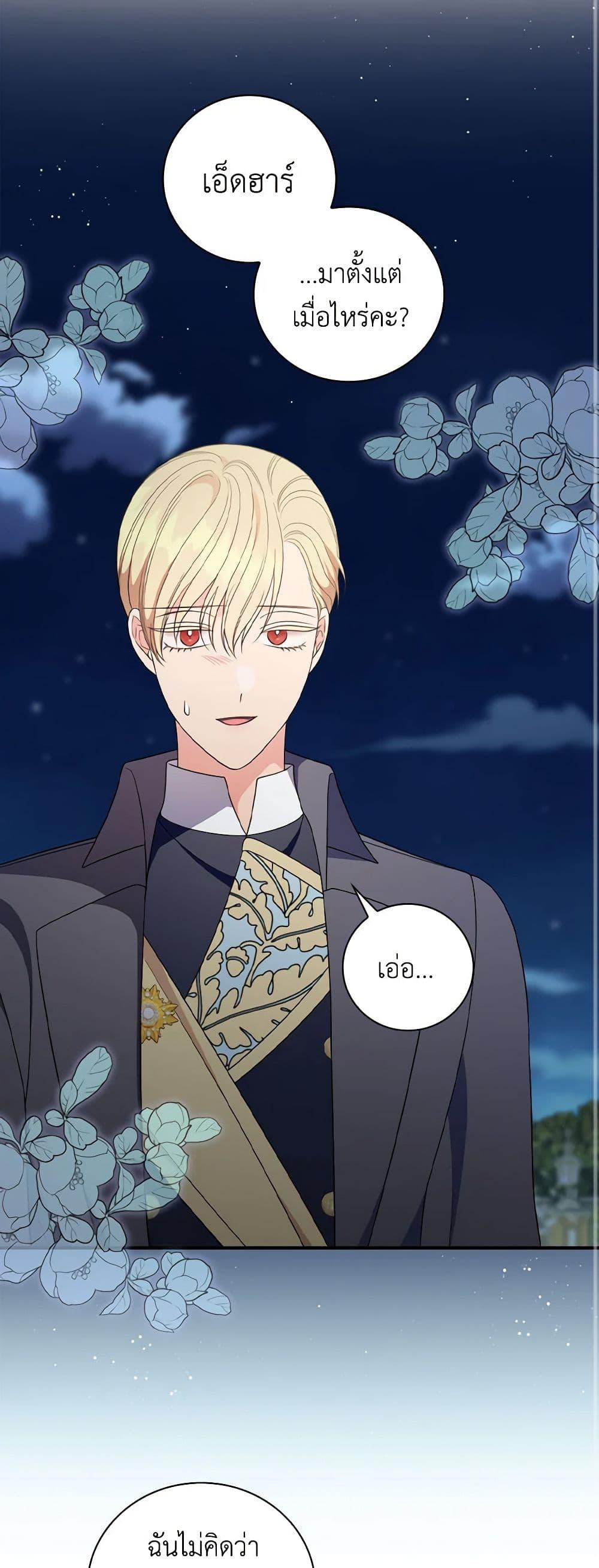 Manga-lc-com อ่านมังงะ อ่านการ์ตูน ออนไลน์ ฟรี Duchess in the Glass House ตอนที่ 1 2 3 4 5 6 7 8 9 10 11 12 13 14 ฟรี ไม่มีโฆษณา Manga-lc - อ่าน มังงะ อ่าน การ์ตูน ออนไลน์ อ่านมังงะ ฟรี