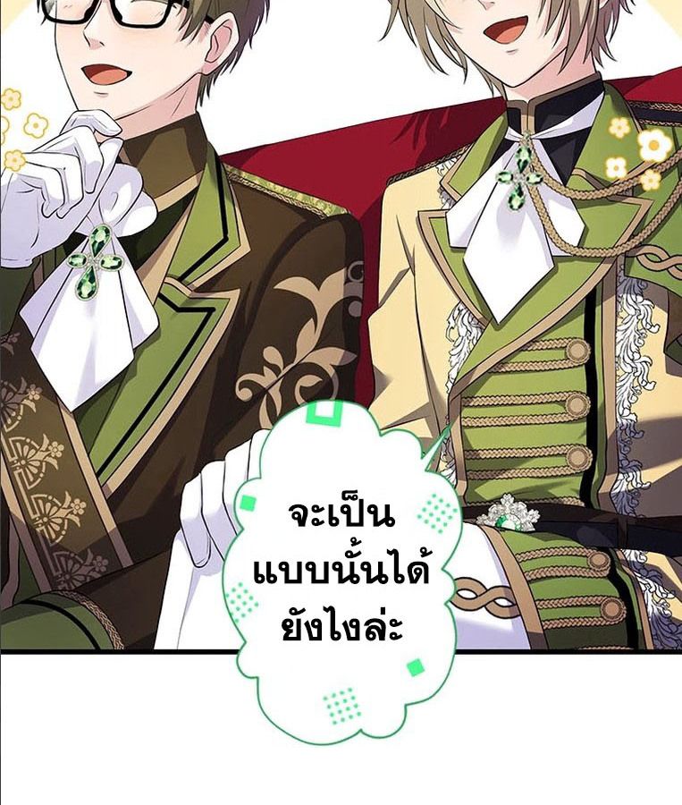 Manga-lc-com อ่านมังงะ อ่านการ์ตูน ออนไลน์ ฟรี The Legendary Assassin Reincarnated as the Beloved Youngest Daughter of a Royal Family ตอนที่ 1 2 3 4 5 6 7 8 9 10 11 12 13 14 ฟรี ไม่มีโฆษณา Manga-lc - อ่าน มังงะ อ่าน การ์ตูน ออนไลน์ อ่านมังงะ ฟรี