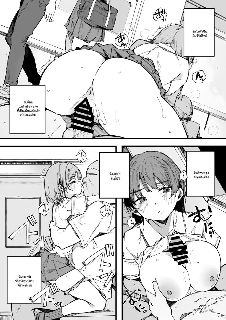Doujin-Lc- อ่าน โดจิน มังฮวา เกาหลี ญี่ปุ่น จีน แปลไทย เพื่อนสมัยเด็กขี้อาย ตอนที่ 1 2 3 4 5 6 7 8 9 10 11 12 13 14 ฟรี ไม่มีโฆษณา อ่าน โดจิน Manhwa เกาหลี ญี่ปุ่น จีน เรามีครบ คัดมาให้เน้นๆ โดจิน 18+ รับประกันความฟินโดย  Doujin Lc
