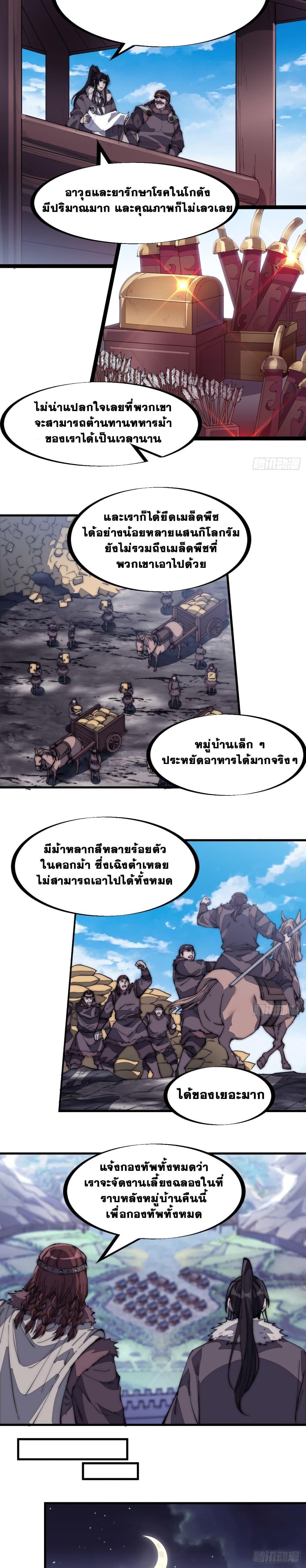 Manga-lc-com อ่านมังงะ อ่านการ์ตูน ออนไลน์ ฟรี It Starts With A Mountain ตอนที่ 1 2 3 4 5 6 7 8 9 10 11 12 13 14 ฟรี ไม่มีโฆษณา Manga-lc - อ่าน มังงะ อ่าน การ์ตูน ออนไลน์ อ่านมังงะ ฟรี