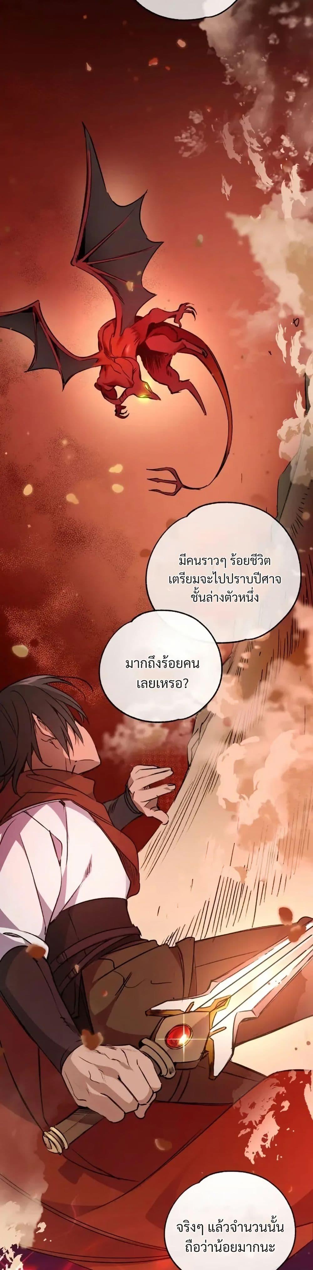 Manga-lc-com อ่านมังงะ อ่านการ์ตูน ออนไลน์ ฟรี Steal from the Devil’s Pocket ตอนที่ 1 2 3 4 5 6 7 8 9 10 11 12 13 14 ฟรี ไม่มีโฆษณา Manga-lc - อ่าน มังงะ อ่าน การ์ตูน ออนไลน์ อ่านมังงะ ฟรี