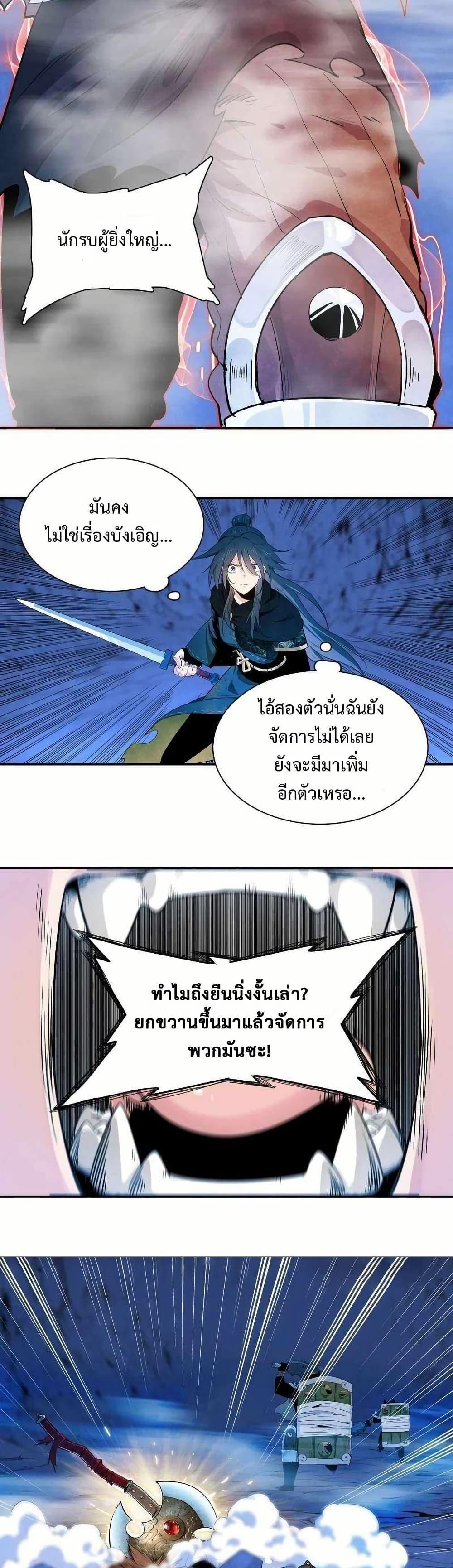 Manga-lc-com อ่านมังงะ อ่านการ์ตูน ออนไลน์ ฟรี Reborn as a Doomed Demon Lord But I’m a Full-Strategy Streamer! ตอนที่ 1 2 3 4 5 6 7 8 9 10 11 12 13 14 ฟรี ไม่มีโฆษณา Manga-lc - อ่าน มังงะ อ่าน การ์ตูน ออนไลน์ อ่านมังงะ ฟรี