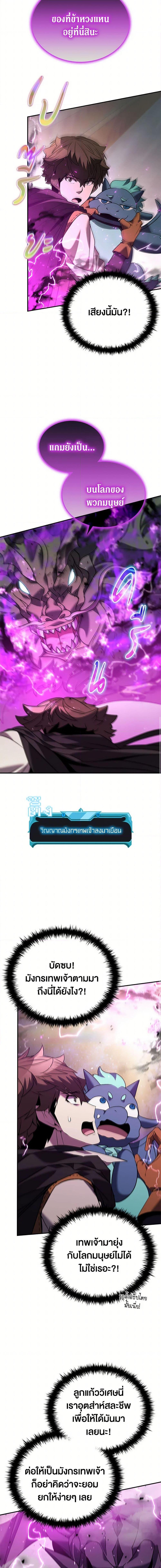 Manga-lc-com อ่านมังงะ อ่านการ์ตูน ออนไลน์ ฟรี Taming Master ตอนที่ 1 2 3 4 5 6 7 8 9 10 11 12 13 14 ฟรี ไม่มีโฆษณา Manga-lc - อ่าน มังงะ อ่าน การ์ตูน ออนไลน์ อ่านมังงะ ฟรี