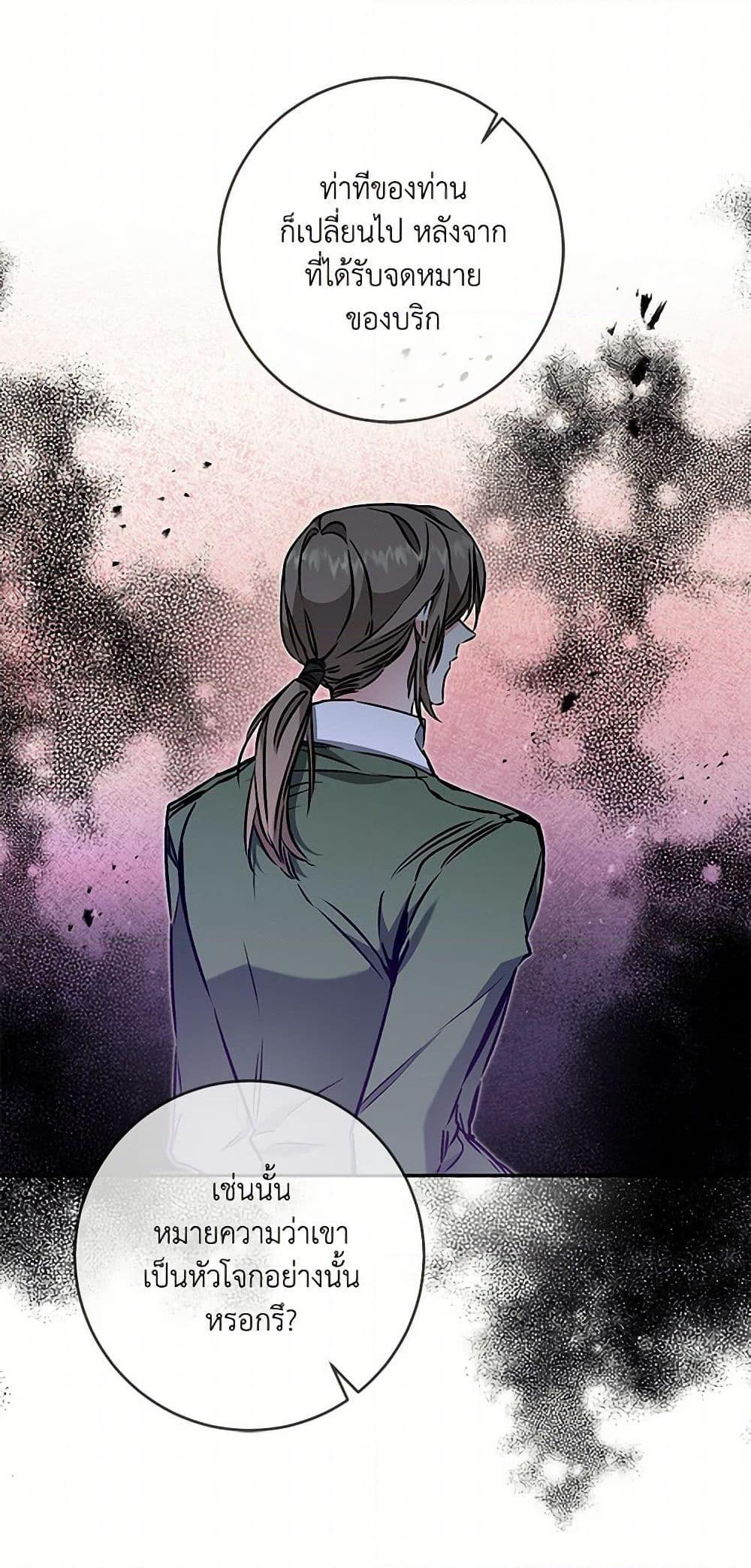 Manga-lc-com อ่านมังงะ อ่านการ์ตูน ออนไลน์ ฟรี I’ve Become the Villainous Empress of a Novel ตอนที่ 1 2 3 4 5 6 7 8 9 10 11 12 13 14 ฟรี ไม่มีโฆษณา Manga-lc - อ่าน มังงะ อ่าน การ์ตูน ออนไลน์ อ่านมังงะ ฟรี