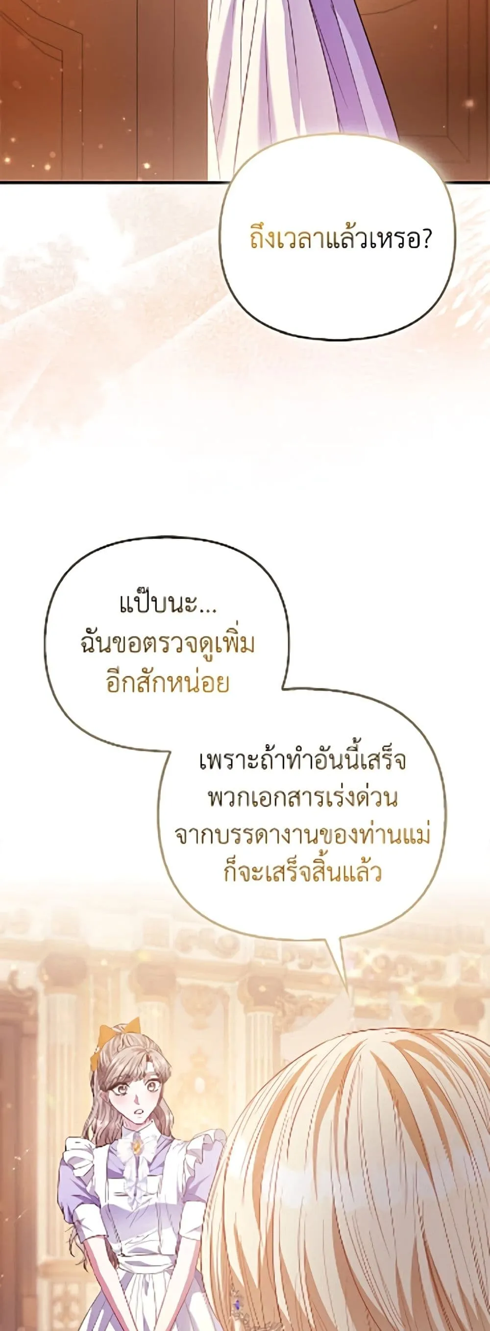 Manga-lc-com อ่านมังงะ อ่านการ์ตูน ออนไลน์ ฟรี I’m the Princess of All ตอนที่ 1 2 3 4 5 6 7 8 9 10 11 12 13 14 ฟรี ไม่มีโฆษณา Manga-lc - อ่าน มังงะ อ่าน การ์ตูน ออนไลน์ อ่านมังงะ ฟรี