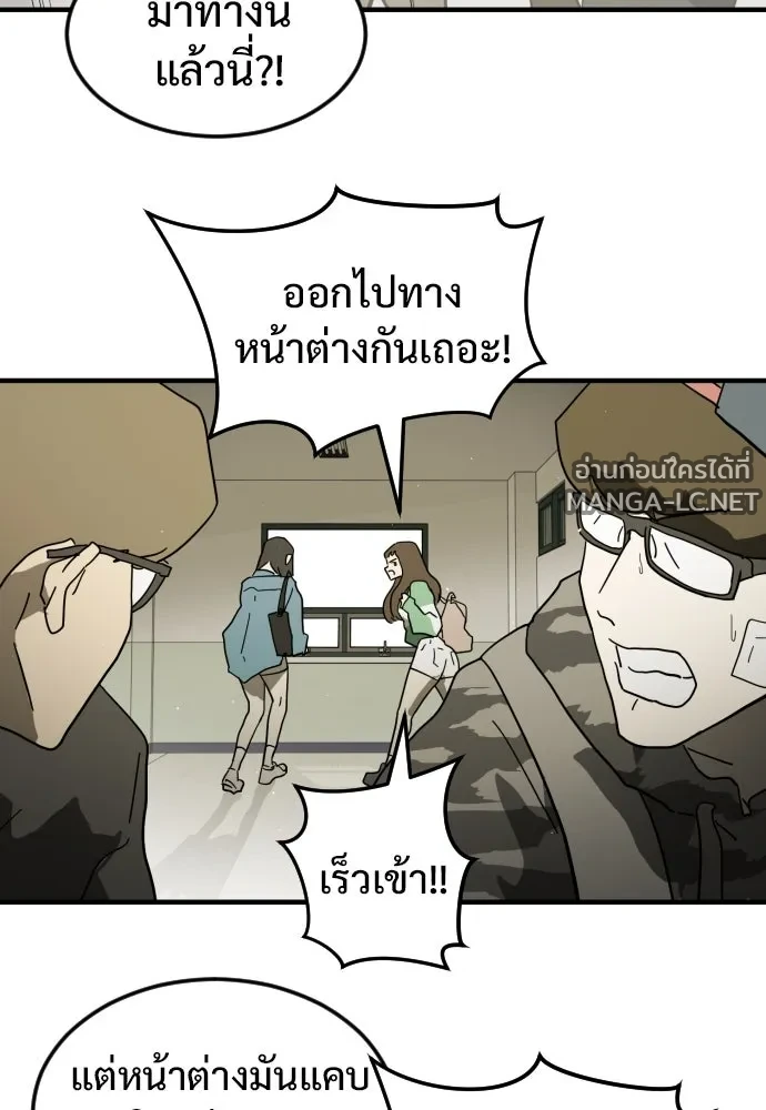 Manga-lc-com อ่านมังงะ อ่านการ์ตูน ออนไลน์ ฟรี วันดีคืนดี โซลก็ ตอนที่ 1 2 3 4 5 6 7 8 9 10 11 12 13 14 ฟรี ไม่มีโฆษณา Manga-lc - อ่าน มังงะ อ่าน การ์ตูน ออนไลน์ อ่านมังงะ ฟรี