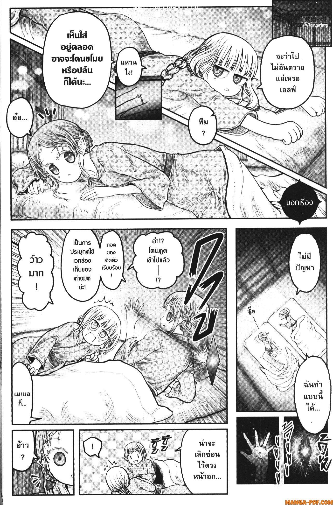 Manga-lc-com อ่านมังงะ อ่านการ์ตูน ออนไลน์ ฟรี Isekai Ojisan ตอนที่ 1 2 3 4 5 6 7 8 9 10 11 12 13 14 ฟรี ไม่มีโฆษณา Manga-lc - อ่าน มังงะ อ่าน การ์ตูน ออนไลน์ อ่านมังงะ ฟรี