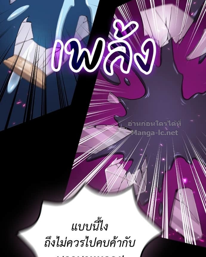Doujin-Lc- อ่าน โดจิน มังฮวา เกาหลี ญี่ปุ่น จีน แปลไทย ฮีลเลอร์กำมะลอ ตอนที่ 1 2 3 4 5 6 7 8 9 10 11 12 13 14 ฟรี ไม่มีโฆษณา อ่าน โดจิน Manhwa เกาหลี ญี่ปุ่น จีน เรามีครบ คัดมาให้เน้นๆ โดจิน 18+ รับประกันความฟินโดย Doujin Lc