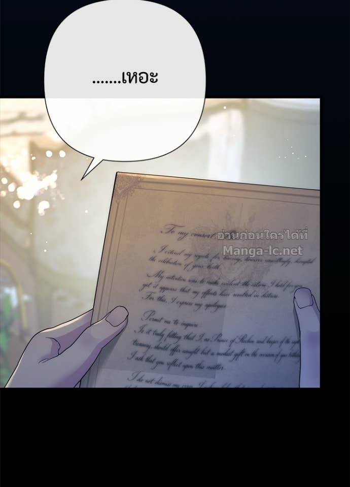 Doujin-Lc- อ่าน โดจิน มังฮวา เกาหลี ญี่ปุ่น จีน แปลไทย องค์ชายผู้อื้อฉาว ตอนที่ 1 2 3 4 5 6 7 8 9 10 11 12 13 14 ฟรี ไม่มีโฆษณา อ่าน โดจิน Manhwa เกาหลี ญี่ปุ่น จีน เรามีครบ คัดมาให้เน้นๆ โดจิน 18+ รับประกันความฟินโดย Doujin Lc