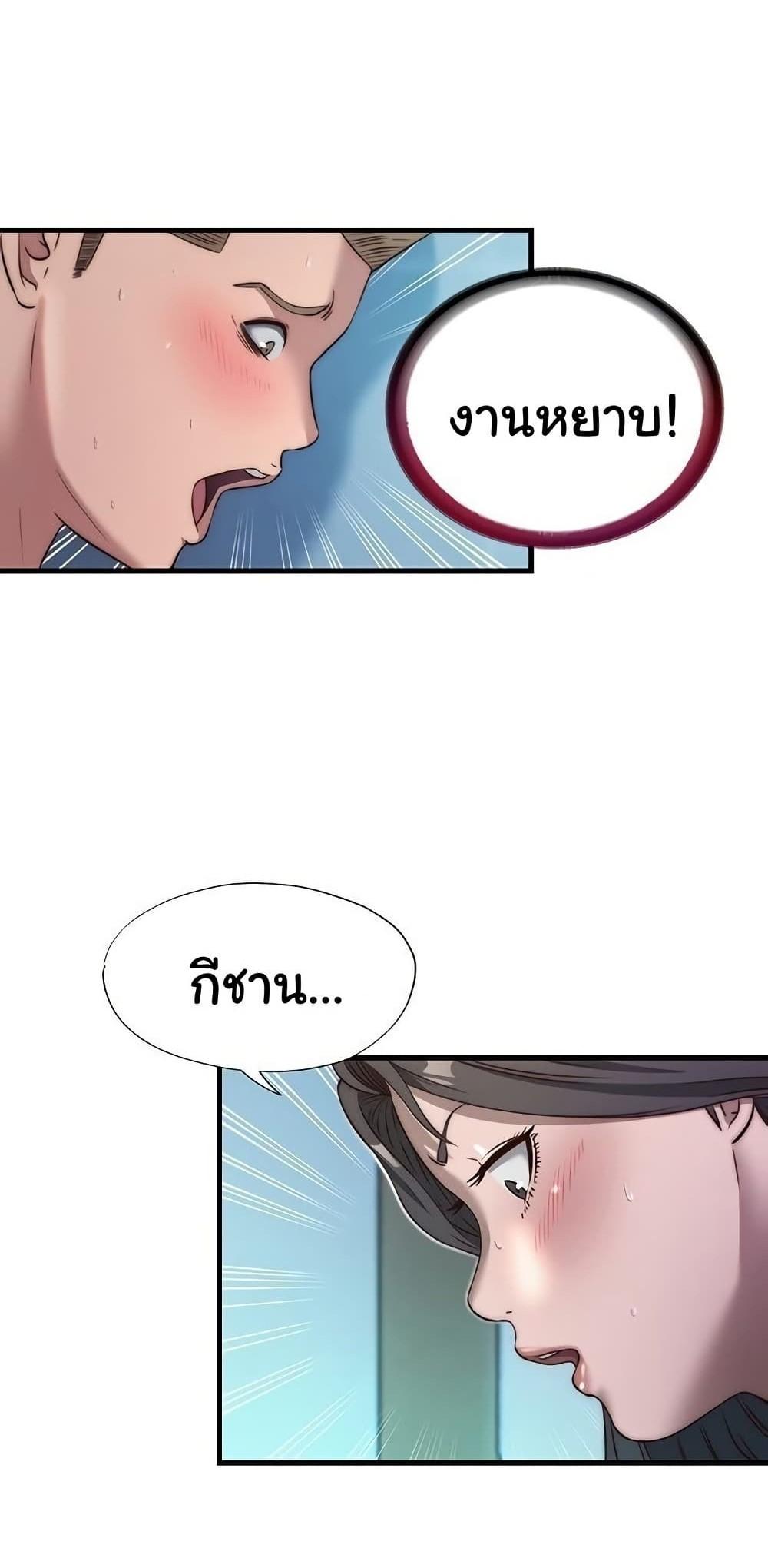 Doujin-Lc- อ่าน โดจิน มังฮวา เกาหลี ญี่ปุ่น จีน แปลไทย A Situation Full of Erections ตอนที่ 1 2 3 4 5 6 7 8 9 10 11 12 13 14 ฟรี ไม่มีโฆษณา อ่าน โดจิน Manhwa เกาหลี ญี่ปุ่น จีน เรามีครบ คัดมาให้เน้นๆ โดจิน 18+ รับประกันความฟินโดย  Doujin Lc
