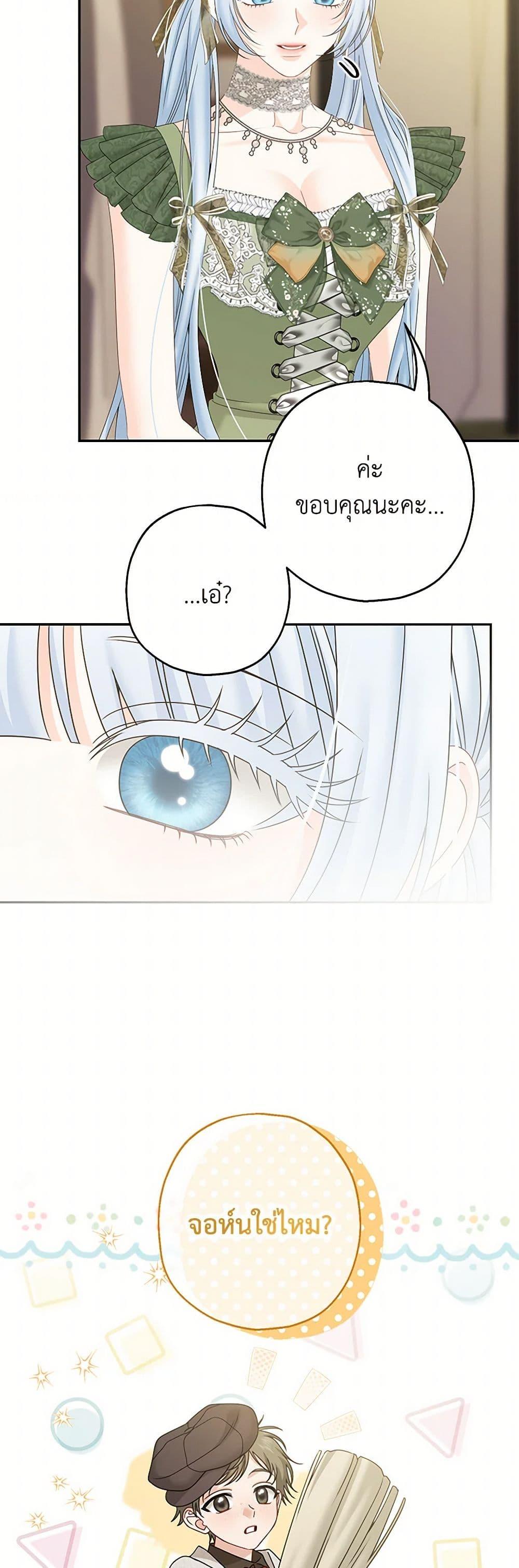 Manga-lc-com อ่านมังงะ อ่านการ์ตูน ออนไลน์ ฟรี Made Into the Main Character ตอนที่ 1 2 3 4 5 6 7 8 9 10 11 12 13 14 ฟรี ไม่มีโฆษณา Manga-lc - อ่าน มังงะ อ่าน การ์ตูน ออนไลน์ อ่านมังงะ ฟรี