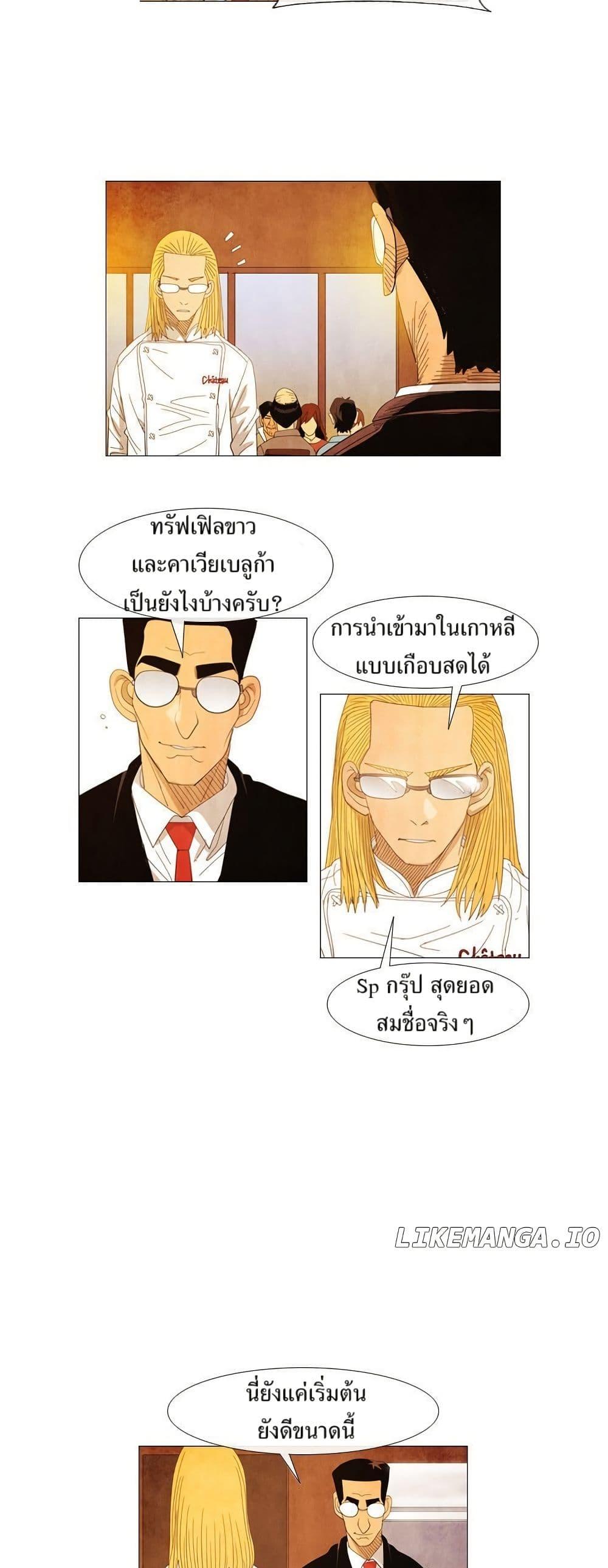 Manga-lc-com อ่านมังงะ อ่านการ์ตูน ออนไลน์ ฟรี Michelin Star ตอนที่ 1 2 3 4 5 6 7 8 9 10 11 12 13 14 ฟรี ไม่มีโฆษณา Manga-lc - อ่าน มังงะ อ่าน การ์ตูน ออนไลน์ อ่านมังงะ ฟรี