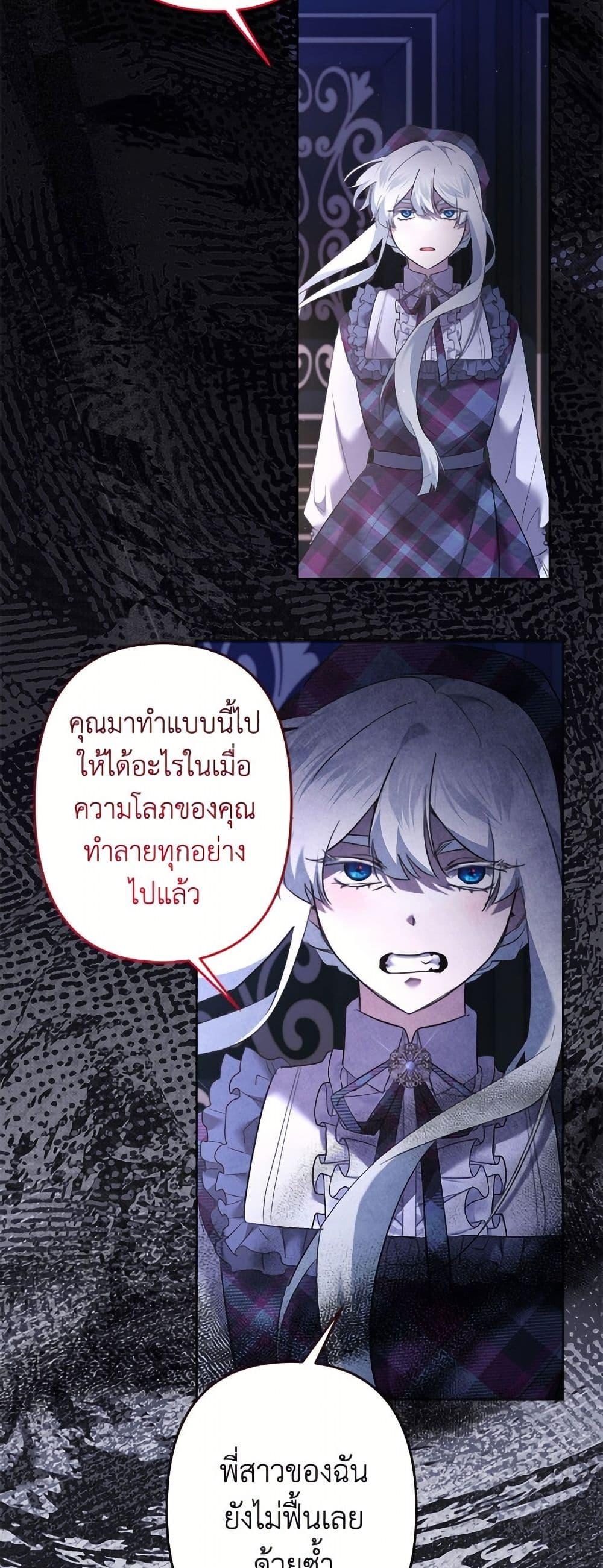 Manga-lc-com อ่านมังงะ อ่านการ์ตูน ออนไลน์ ฟรี I Need to Raise My Sister Right ตอนที่ 1 2 3 4 5 6 7 8 9 10 11 12 13 14 ฟรี ไม่มีโฆษณา Manga-lc - อ่าน มังงะ อ่าน การ์ตูน ออนไลน์ อ่านมังงะ ฟรี