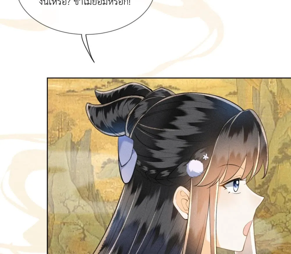 Manga-lc-com อ่านมังงะ อ่านการ์ตูน ออนไลน์ ฟรี The Arrogant Princess ตอนที่ 1 2 3 4 5 6 7 8 9 10 11 12 13 14 ฟรี ไม่มีโฆษณา Manga-lc - อ่าน มังงะ อ่าน การ์ตูน ออนไลน์ อ่านมังงะ ฟรี