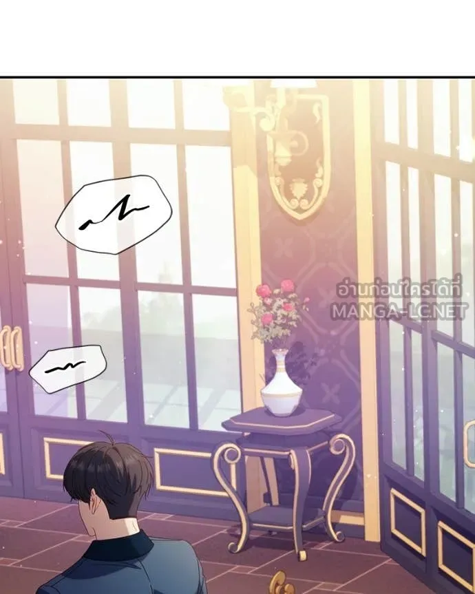 ถ้าเป็นนางร้าย ตอนที่ 48 รูปที่ 27