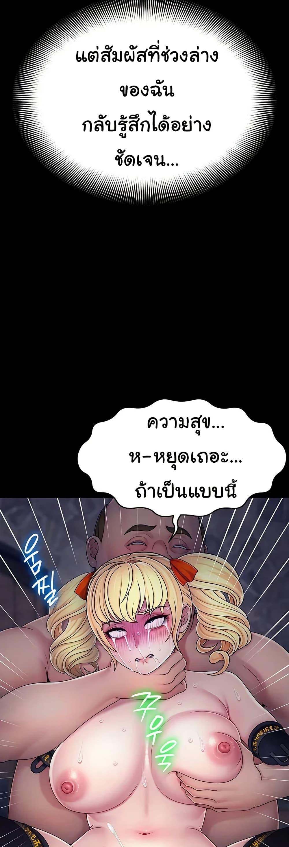 Doujin-Lc- อ่าน โดจิน มังฮวา เกาหลี ญี่ปุ่น จีน แปลไทย Ero The Princess ตอนที่ 1 2 3 4 5 6 7 8 9 10 11 12 13 14 ฟรี ไม่มีโฆษณา อ่าน โดจิน Manhwa เกาหลี ญี่ปุ่น จีน เรามีครบ คัดมาให้เน้นๆ โดจิน 18+ รับประกันความฟินโดย  Doujin Lc
