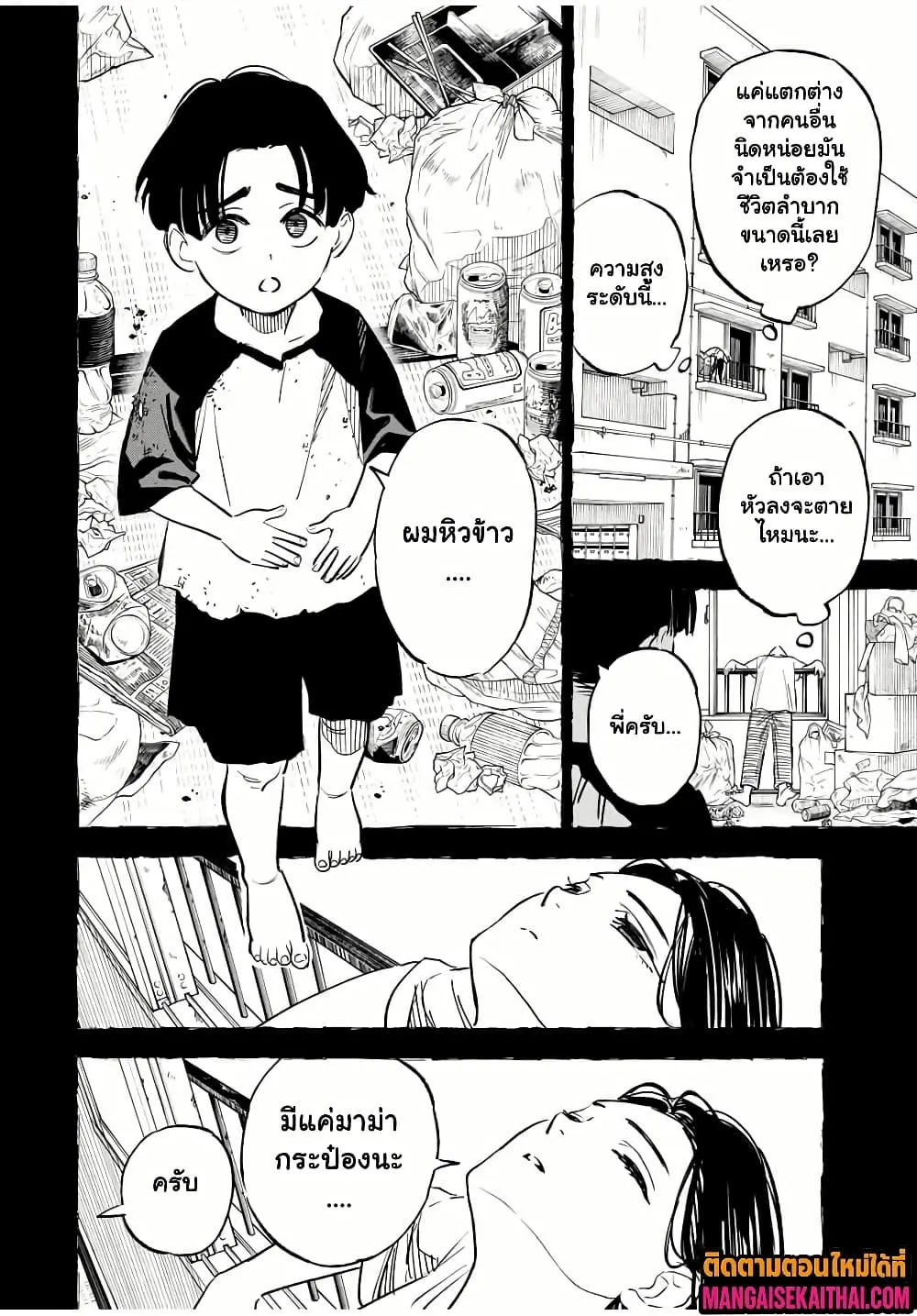Manga-lc-com อ่านมังงะ อ่านการ์ตูน ออนไลน์ ฟรี Prisoners of Twilight-Town ตอนที่ 1 2 3 4 5 6 7 8 9 10 11 12 13 14 ฟรี ไม่มีโฆษณา Manga-lc - อ่าน มังงะ อ่าน การ์ตูน ออนไลน์ อ่านมังงะ ฟรี