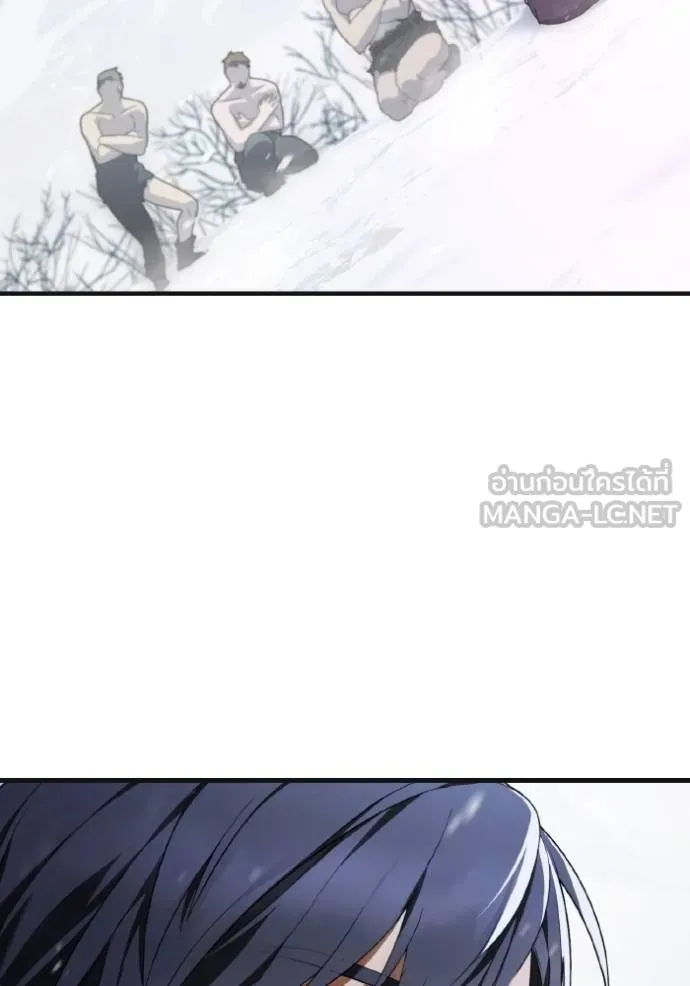 ราชินีจอมมาร ตอนที่ 7 รูปที่ 105