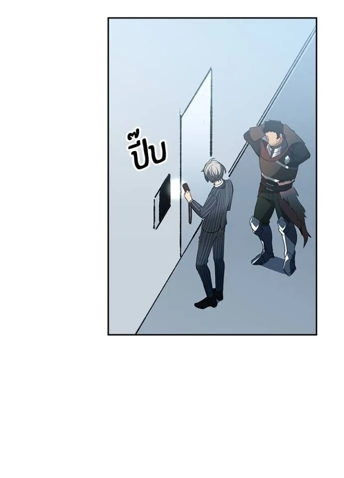 เป้าหมายครั้งที่ 2 ตอนที่ 26 รูปที่ 59