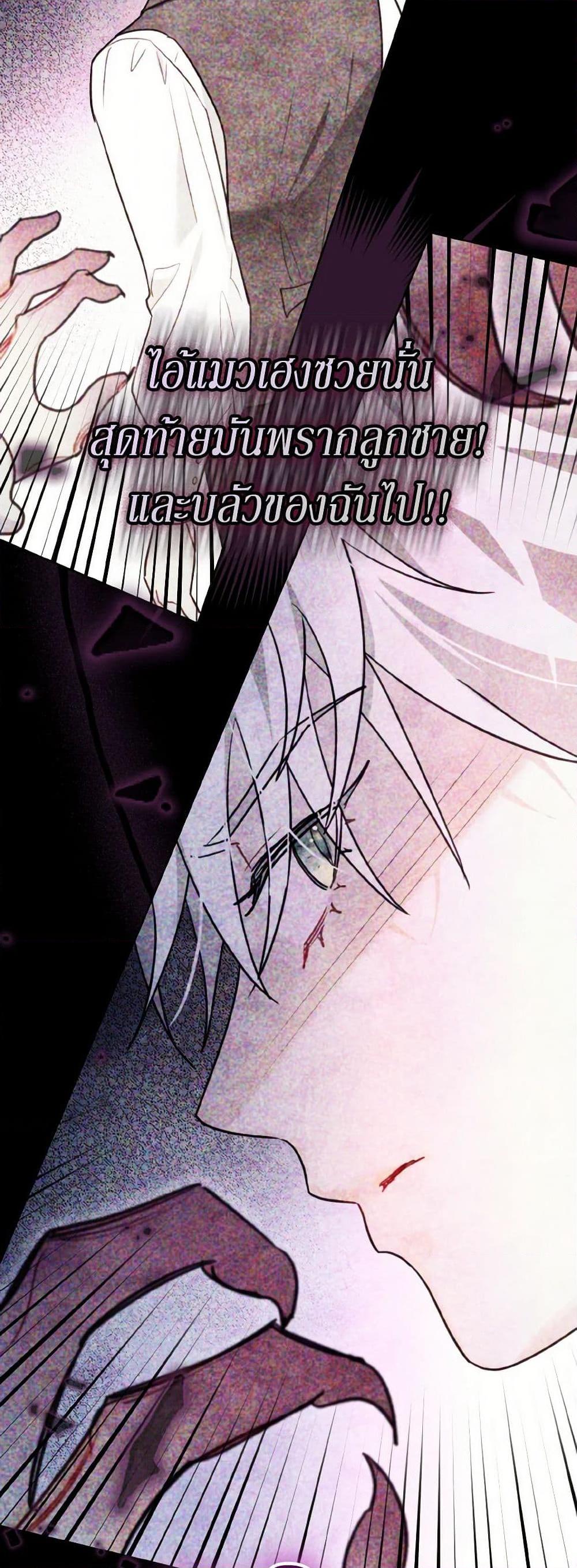 Manga-lc-com อ่านมังงะ อ่านการ์ตูน ออนไลน์ ฟรี I Possessed a Villainess, but I Wanna Raise Cats! ตอนที่ 1 2 3 4 5 6 7 8 9 10 11 12 13 14 ฟรี ไม่มีโฆษณา Manga-lc - อ่าน มังงะ อ่าน การ์ตูน ออนไลน์ อ่านมังงะ ฟรี