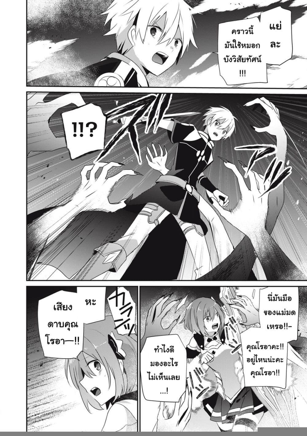 Manga-lc-com อ่านมังงะ อ่านการ์ตูน ออนไลน์ ฟรี Teihen Boukensha da kedo Mahou wo Kiwamete Miru Koto ni Shita ตอนที่ 1 2 3 4 5 6 7 8 9 10 11 12 13 14 ฟรี ไม่มีโฆษณา Manga-lc - อ่าน มังงะ อ่าน การ์ตูน ออนไลน์ อ่านมังงะ ฟรี