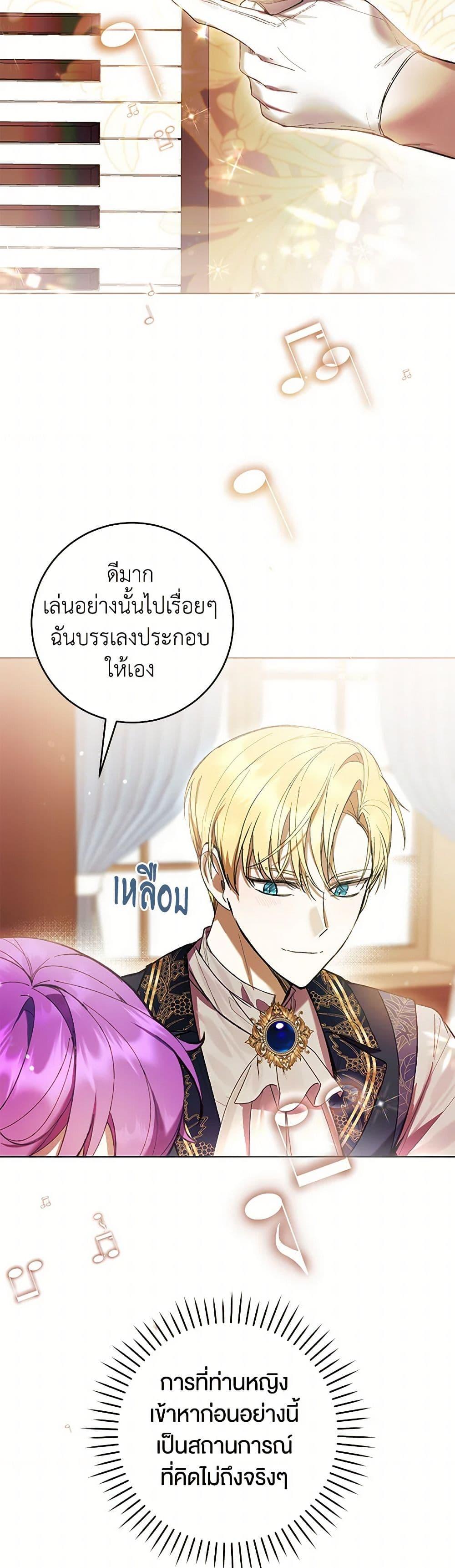 Manga-lc-com อ่านมังงะ อ่านการ์ตูน ออนไลน์ ฟรี What’s Wrong With Being the Villainess ตอนที่ 1 2 3 4 5 6 7 8 9 10 11 12 13 14 ฟรี ไม่มีโฆษณา Manga-lc - อ่าน มังงะ อ่าน การ์ตูน ออนไลน์ อ่านมังงะ ฟรี