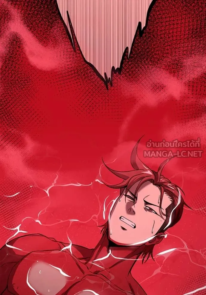 เรียกฉันว่าพระเจ้า ตอนที่ 56 รูปที่ 24