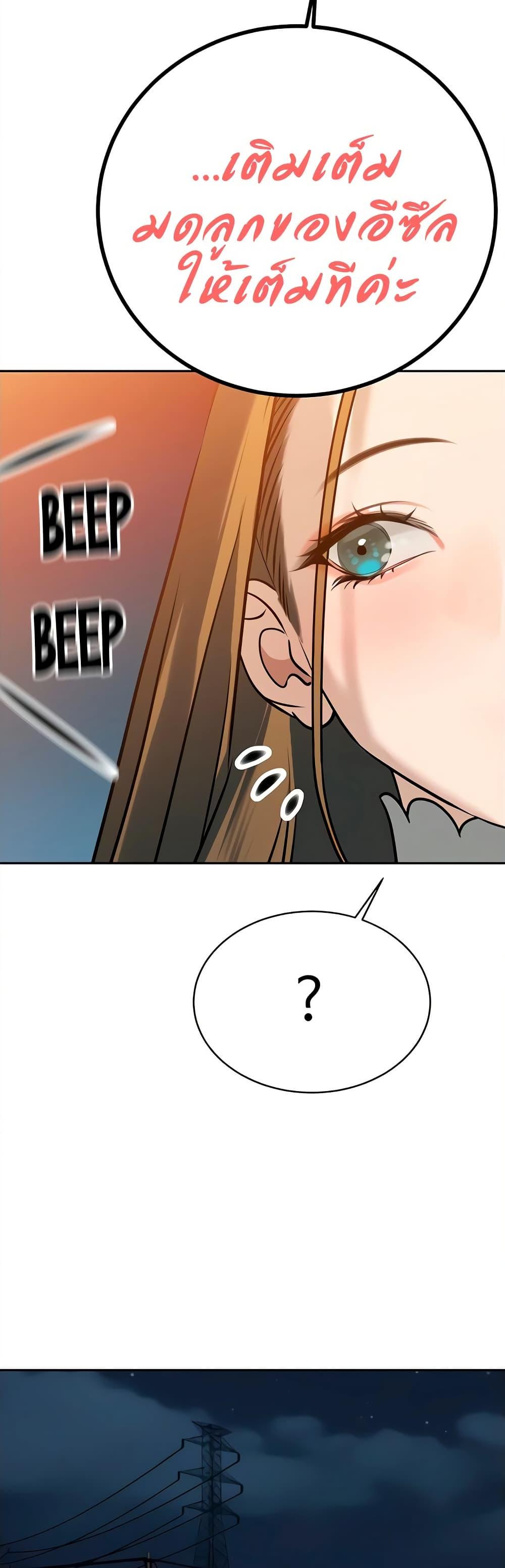 Doujin-Lc- อ่าน โดจิน มังฮวา เกาหลี ญี่ปุ่น จีน แปลไทย Father Is Eating All ตอนที่ 1 2 3 4 5 6 7 8 9 10 11 12 13 14 ฟรี ไม่มีโฆษณา อ่าน โดจิน Manhwa เกาหลี ญี่ปุ่น จีน เรามีครบ คัดมาให้เน้นๆ โดจิน 18+ รับประกันความฟินโดย  Doujin Lc