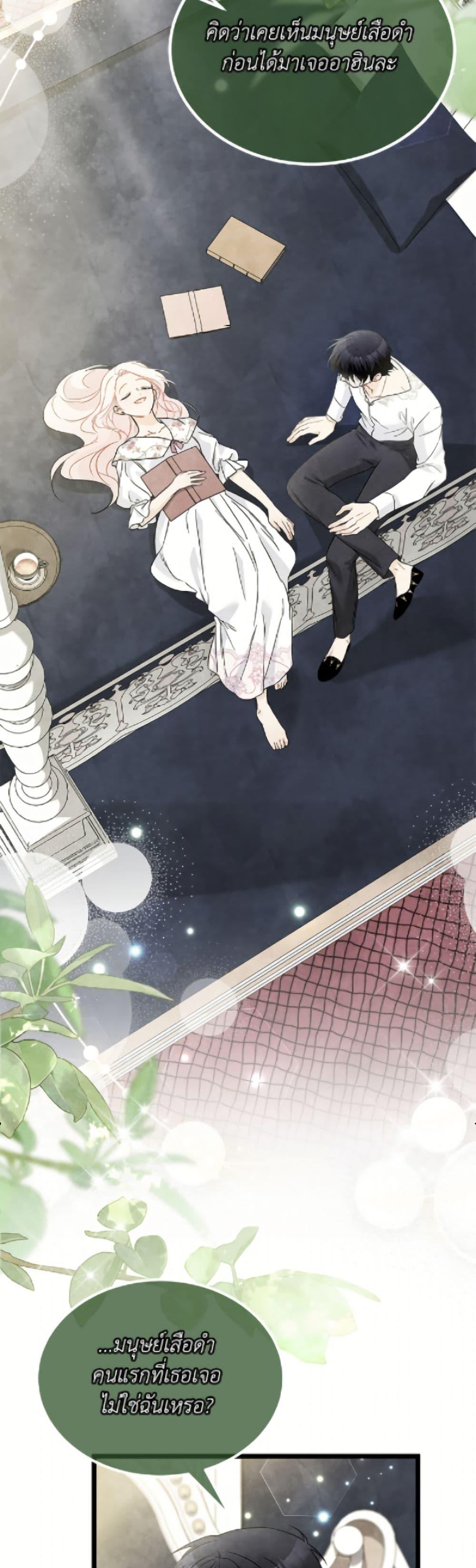 Manga-lc-com อ่านมังงะ อ่านการ์ตูน ออนไลน์ ฟรี The Symbiotic Relationship Between a Panther and a Rabbit ตอนที่ 1 2 3 4 5 6 7 8 9 10 11 12 13 14 ฟรี ไม่มีโฆษณา Manga-lc - อ่าน มังงะ อ่าน การ์ตูน ออนไลน์ อ่านมังงะ ฟรี