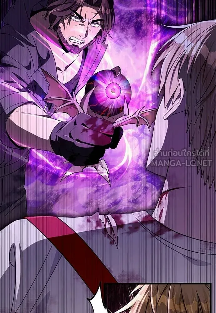 เชื่อเถอะ ฉันเป็นฮัน ตอนที่ 65 รูปที่ 88