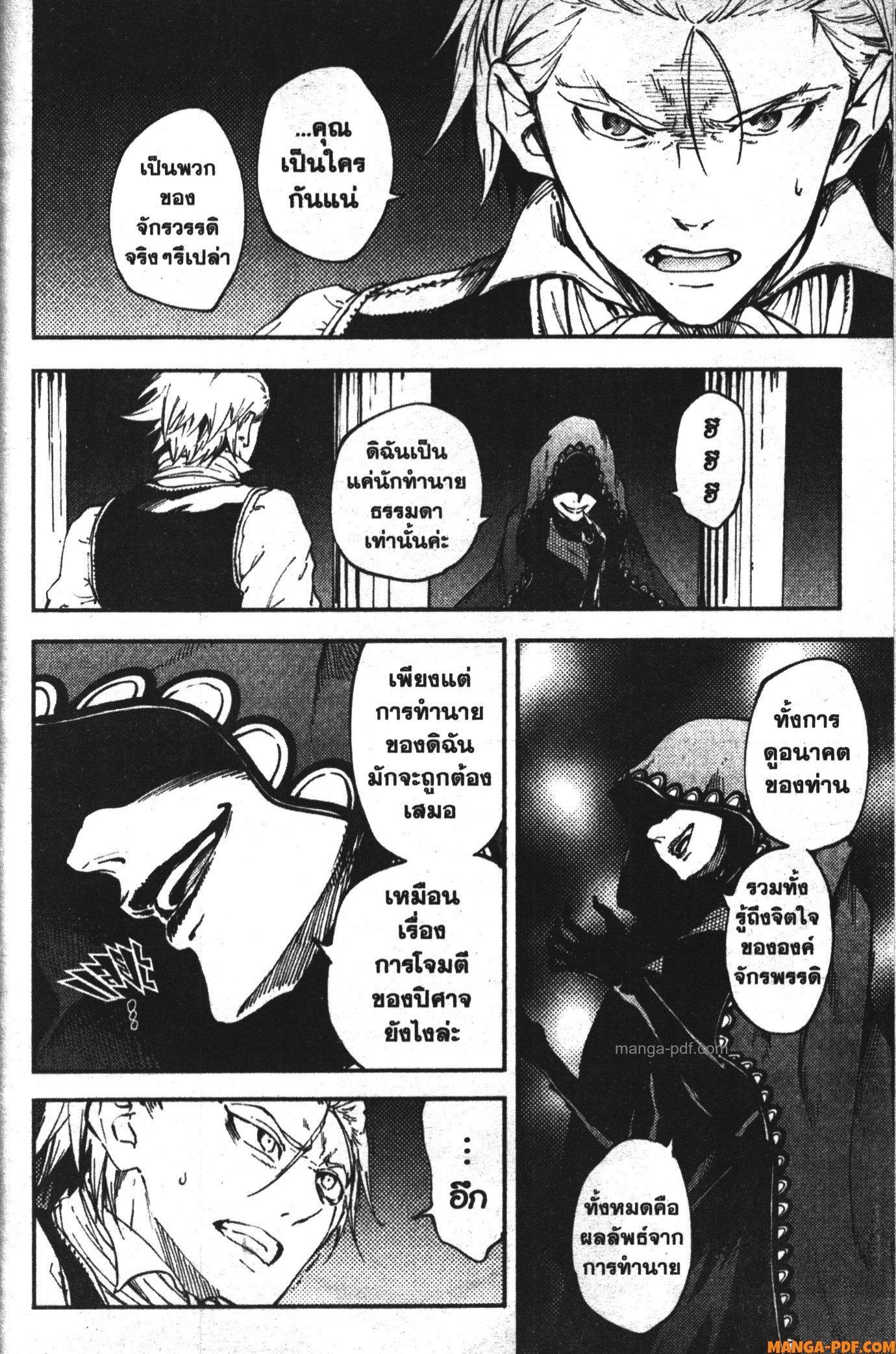 Manga-lc-com อ่านมังงะ อ่านการ์ตูน ออนไลน์ ฟรี Kekkon Yubiwa Monogatari ตอนที่ 1 2 3 4 5 6 7 8 9 10 11 12 13 14 ฟรี ไม่มีโฆษณา Manga-lc - อ่าน มังงะ อ่าน การ์ตูน ออนไลน์ อ่านมังงะ ฟรี