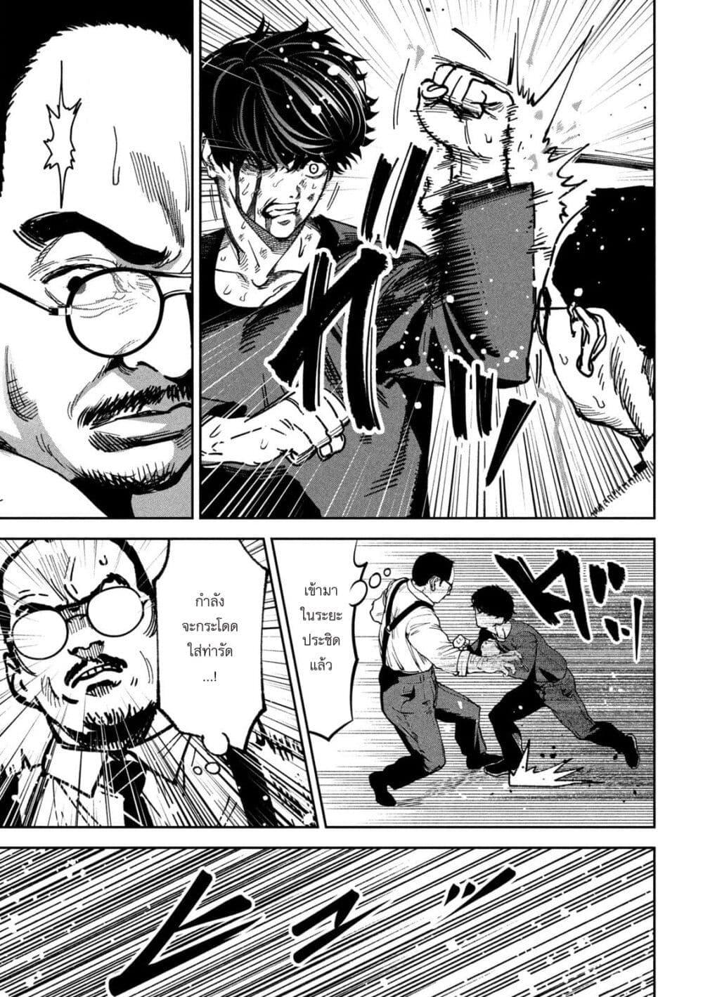 Manga-lc-com อ่านมังงะ อ่านการ์ตูน ออนไลน์ ฟรี Koroshi to Uso no Marriage ตอนที่ 1 2 3 4 5 6 7 8 9 10 11 12 13 14 ฟรี ไม่มีโฆษณา Manga-lc - อ่าน มังงะ อ่าน การ์ตูน ออนไลน์ อ่านมังงะ ฟรี