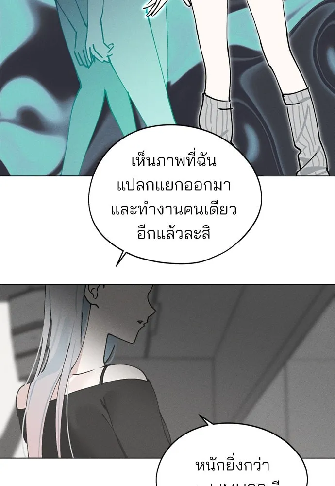 สวยเองนักเลงพอ ตอนที่ 24 รูปที่ 35