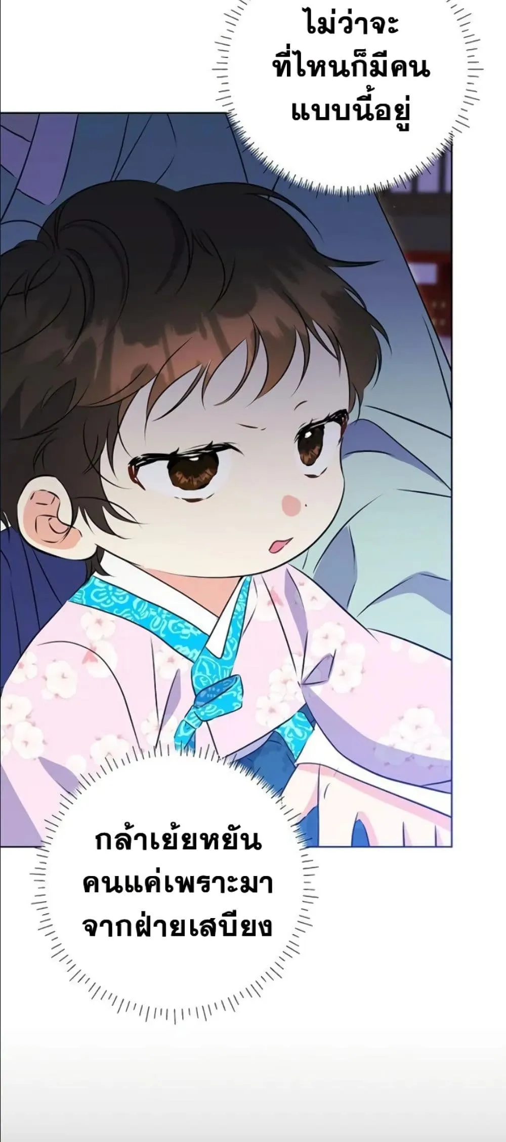 Manga-lc-com อ่านมังงะ อ่านการ์ตูน ออนไลน์ ฟรี The Princess’s Guide to a Perfect Life ตอนที่ 1 2 3 4 5 6 7 8 9 10 11 12 13 14 ฟรี ไม่มีโฆษณา Manga-lc - อ่าน มังงะ อ่าน การ์ตูน ออนไลน์ อ่านมังงะ ฟรี