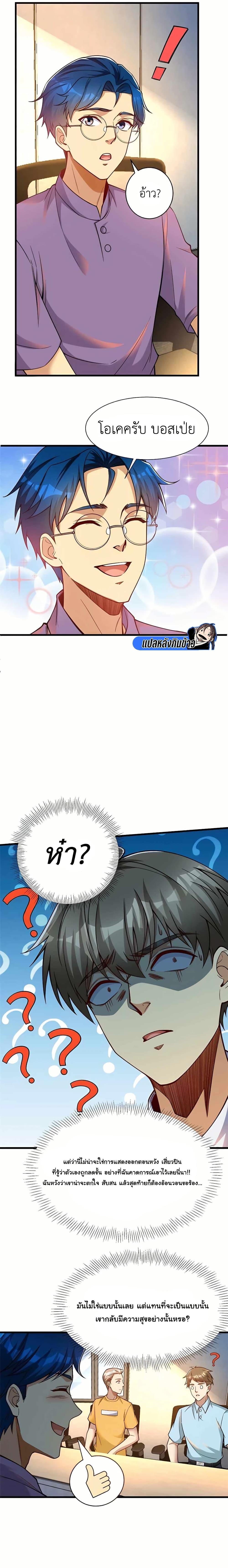 Manga-lc-com อ่านมังงะ อ่านการ์ตูน ออนไลน์ ฟรี Losing Money To Be A Tycoon ตอนที่ 1 2 3 4 5 6 7 8 9 10 11 12 13 14 ฟรี ไม่มีโฆษณา Manga-lc - อ่าน มังงะ อ่าน การ์ตูน ออนไลน์ อ่านมังงะ ฟรี