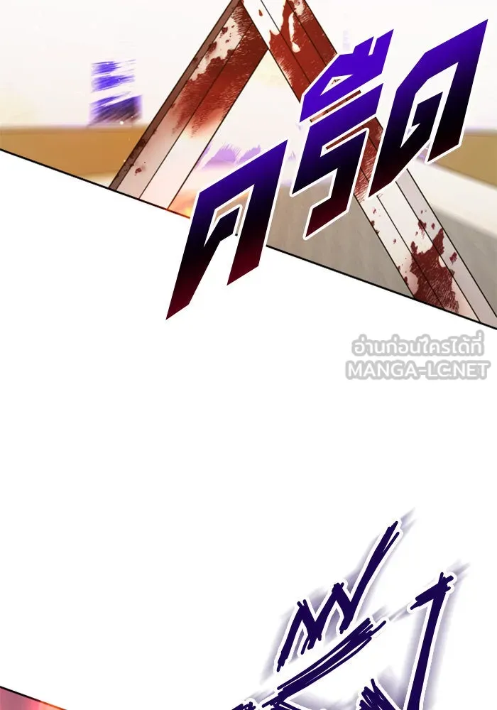 ชิงชีวิตพลิกลิขิตชะตา ตอนที่ 127. ชัยชนะในการประลอง รูปที่ 66