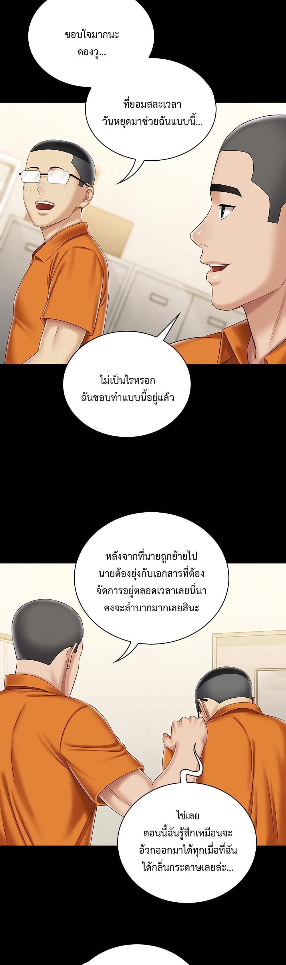 Doujin-Lc- อ่าน โดจิน มังฮวา เกาหลี ญี่ปุ่น จีน แปลไทย My Sister’s Duty ตอนที่ 1 2 3 4 5 6 7 8 9 10 11 12 13 14 ฟรี ไม่มีโฆษณา อ่าน โดจิน Manhwa เกาหลี ญี่ปุ่น จีน เรามีครบ คัดมาให้เน้นๆ โดจิน 18+ รับประกันความฟินโดย  Doujin Lc