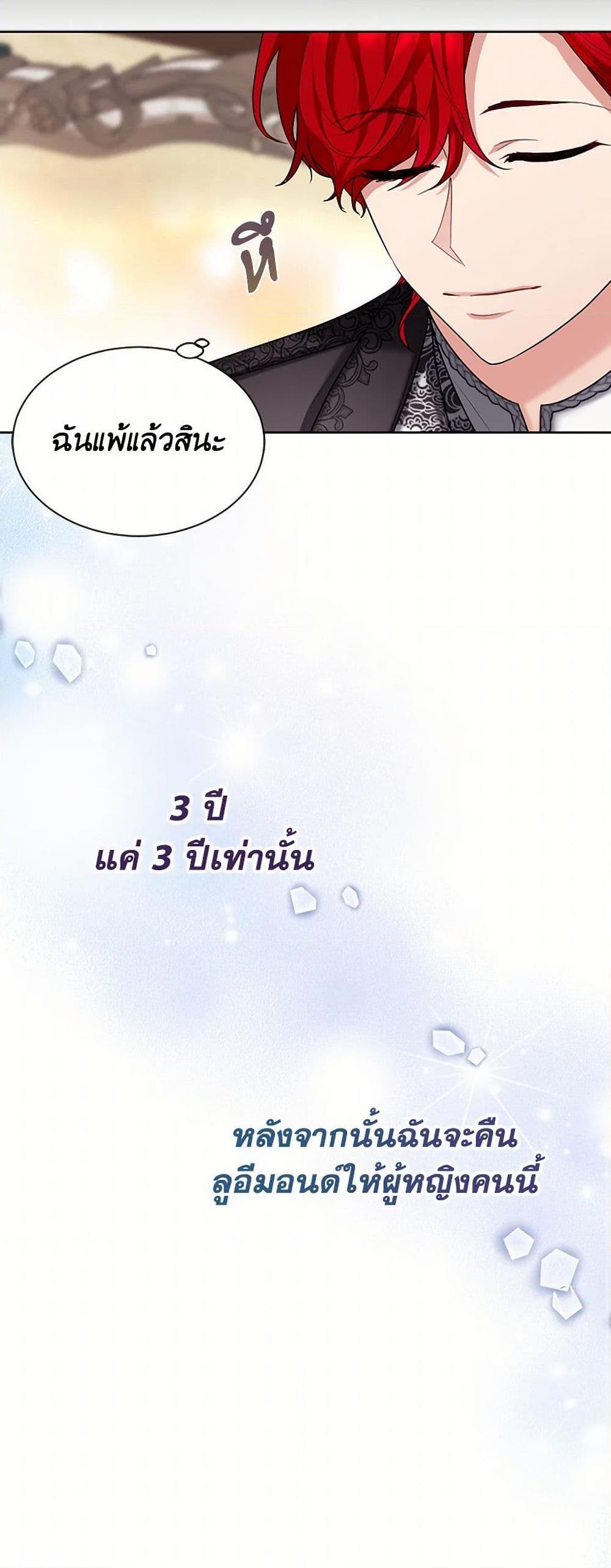 Manga-lc-com อ่านมังงะ อ่านการ์ตูน ออนไลน์ ฟรี The Duchess’s Contract Marriage ตอนที่ 1 2 3 4 5 6 7 8 9 10 11 12 13 14 ฟรี ไม่มีโฆษณา Manga-lc - อ่าน มังงะ อ่าน การ์ตูน ออนไลน์ อ่านมังงะ ฟรี