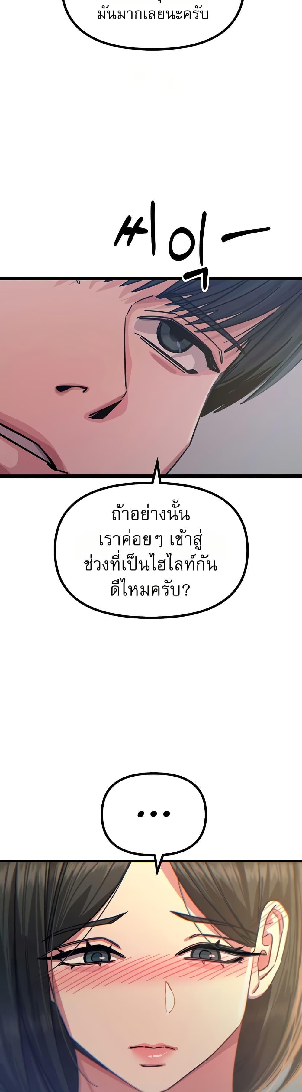 Doujin-Lc- อ่าน โดจิน มังฮวา เกาหลี ญี่ปุ่น จีน แปลไทย You Won’t Get ตอนที่ 1 2 3 4 5 6 7 8 9 10 11 12 13 14 ฟรี ไม่มีโฆษณา อ่าน โดจิน Manhwa เกาหลี ญี่ปุ่น จีน เรามีครบ คัดมาให้เน้นๆ โดจิน 18+ รับประกันความฟินโดย  Doujin Lc