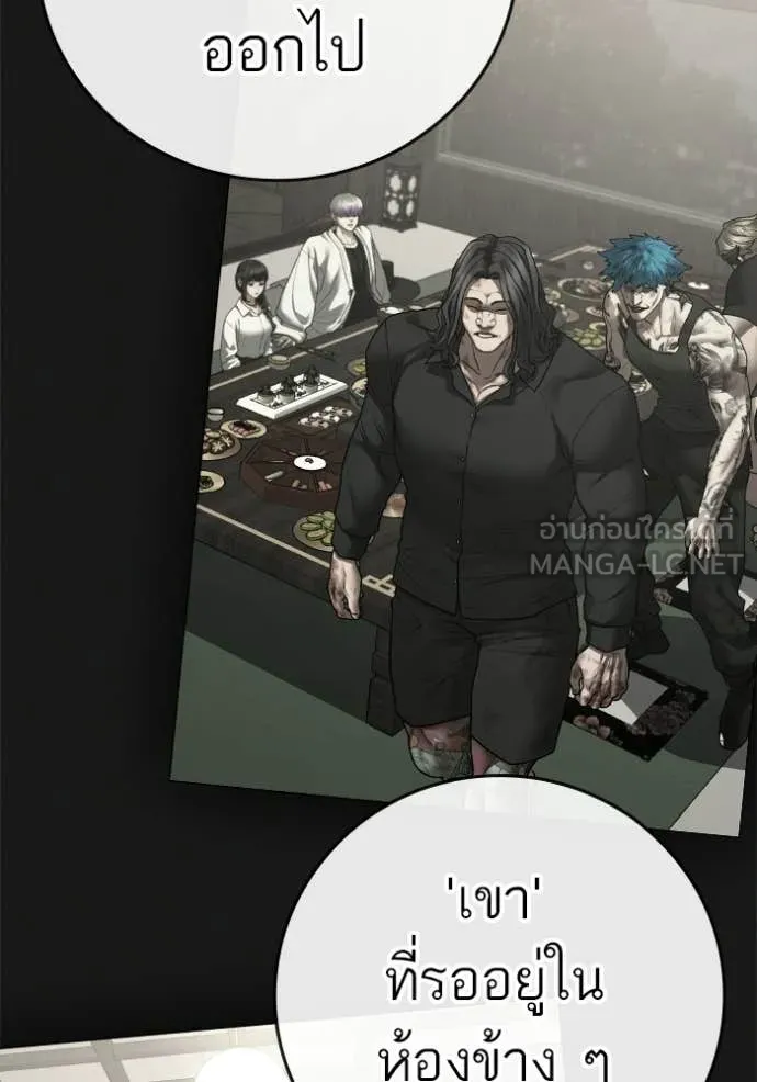 reality ตอนที่ 187 รูปที่ 153