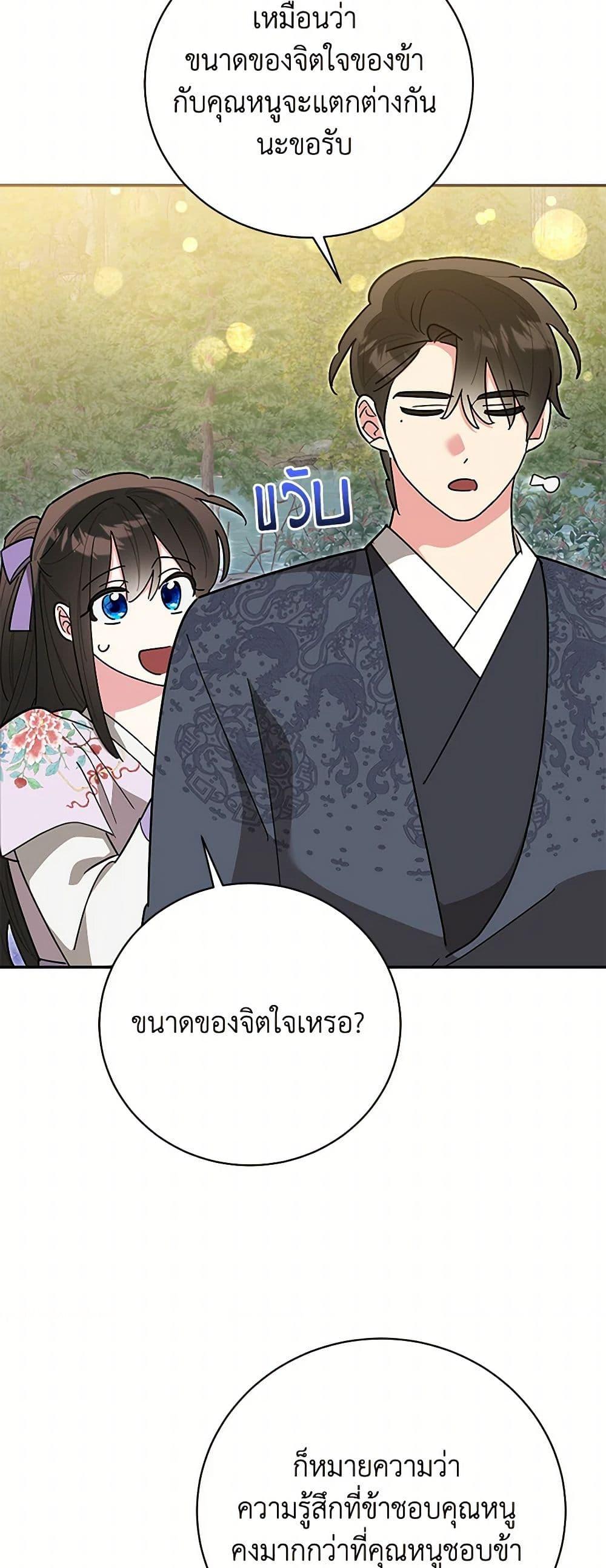 Manga-lc-com อ่านมังงะ อ่านการ์ตูน ออนไลน์ ฟรี Precious Daughter of the Greatest Martial Arts Villain ตอนที่ 1 2 3 4 5 6 7 8 9 10 11 12 13 14 ฟรี ไม่มีโฆษณา Manga-lc - อ่าน มังงะ อ่าน การ์ตูน ออนไลน์ อ่านมังงะ ฟรี