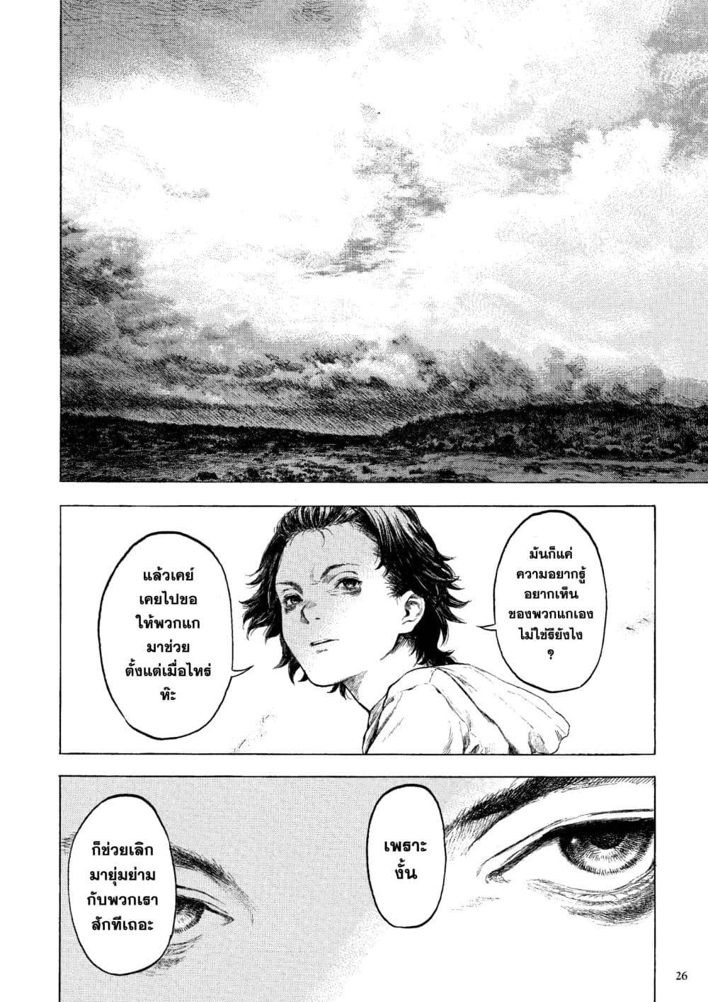 Manga-lc-com อ่านมังงะ อ่านการ์ตูน ออนไลน์ ฟรี A Witch of Caldera ตอนที่ 1 2 3 4 5 6 7 8 9 10 11 12 13 14 ฟรี ไม่มีโฆษณา Manga-lc - อ่าน มังงะ อ่าน การ์ตูน ออนไลน์ อ่านมังงะ ฟรี